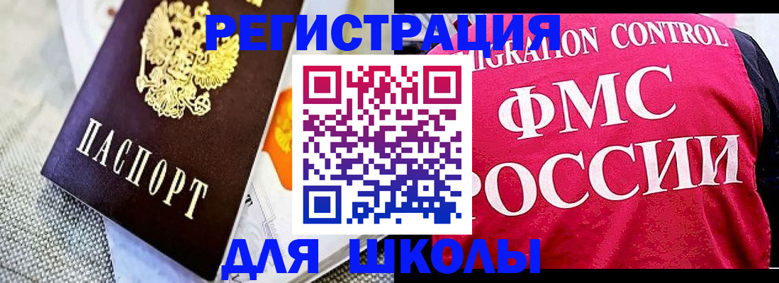 регистрация для дет. сада в Судогде