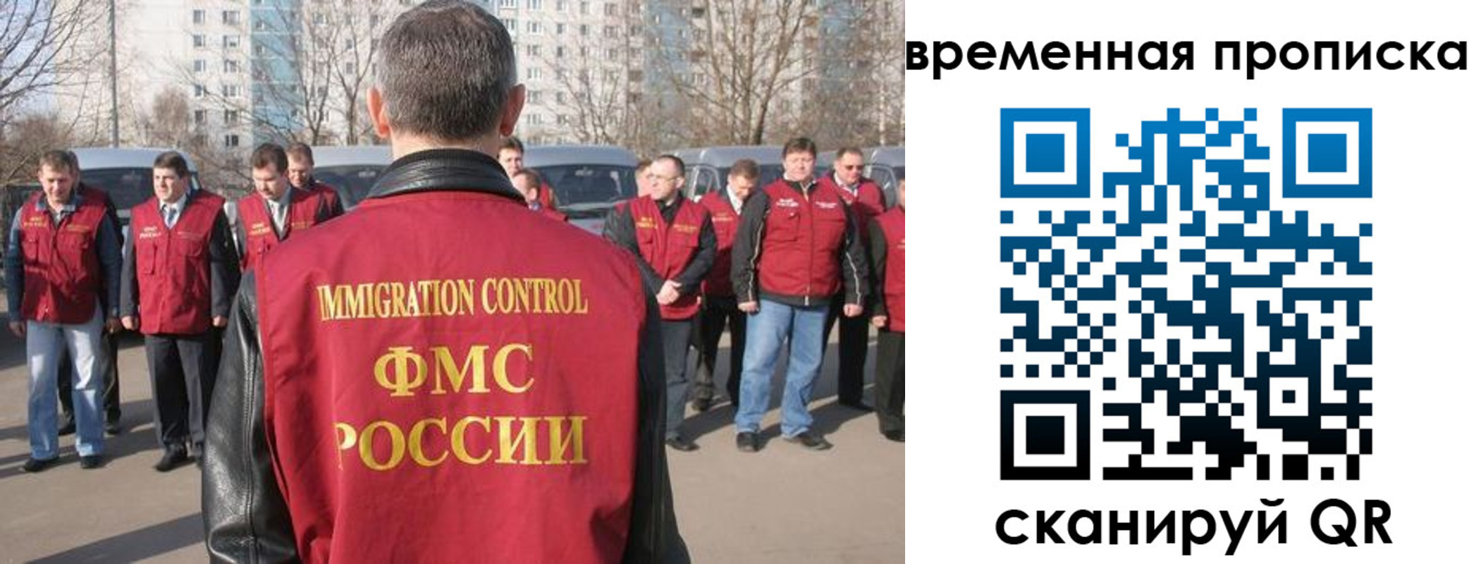 купить прописку в Судогде
