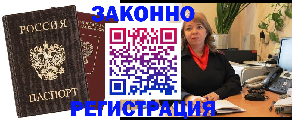 регистрация для дет. сада в Судогде
