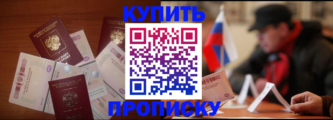 регистрация в Судогде