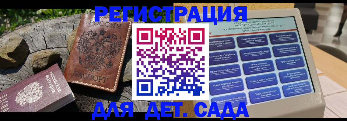 временная регистрация поиск в Судогде
